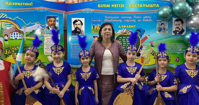 Бастауыш сыныптың апталығы