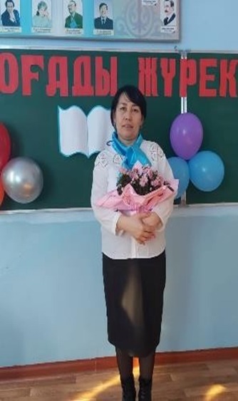Келдибекова Айгул  Абдиманаовна-қазақ тілі мен әдебиеті пәні мұғалімі