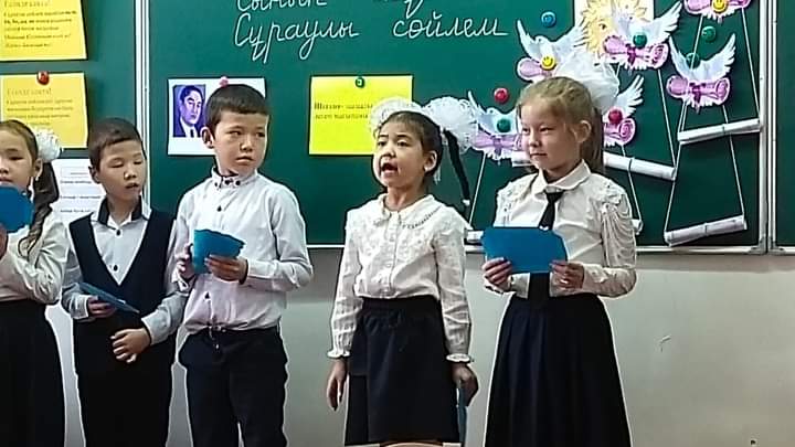 "Білім негізі- бастауышта" атты бастауыш білім беру әдістемелік бірлестігінің апталық іс-шара жоспары
